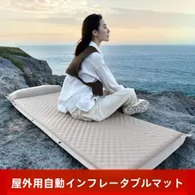 防潮自動コットンレジャーマット【アウトドア用・折りたたみ・オックスフォード布】