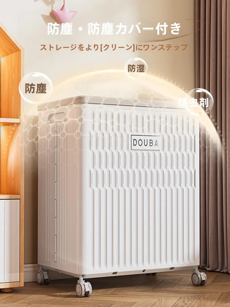 おもちゃ収納ボックスDF-7646WJ：大容量翻蓋設計で子供部屋の整理を実現