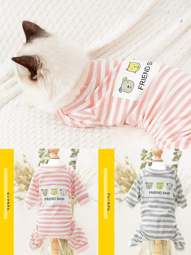 猫飼いが買ってよかったもの・悪かったもの正直に言う｜ストライプパジャマの実測ガイド