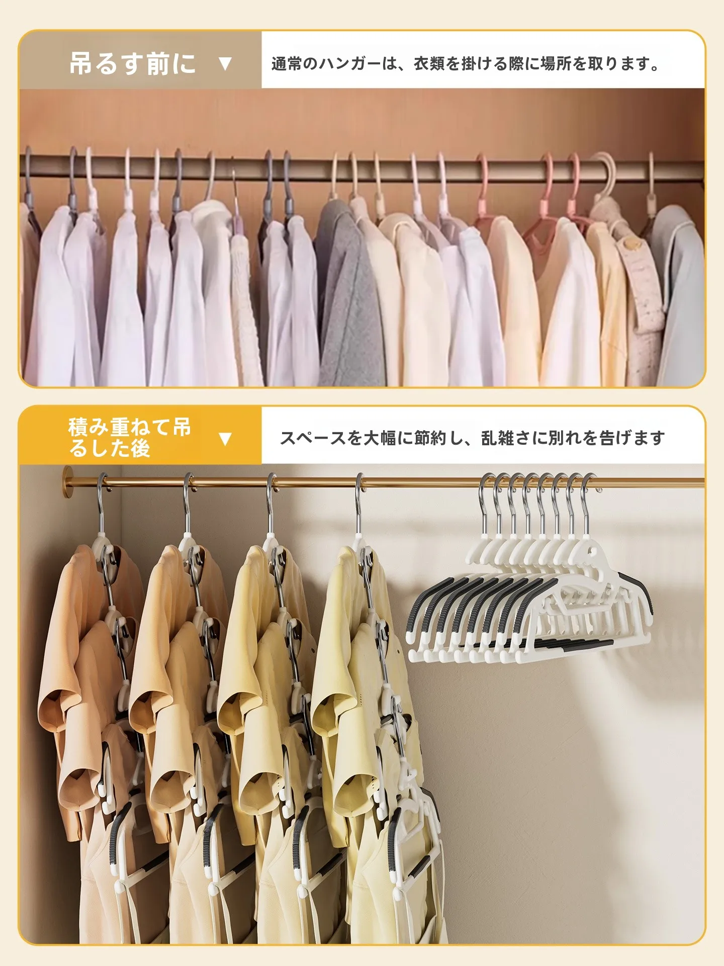クローゼットの奥行きを活かすための収納アイテムは？実際の使い心地を解説
