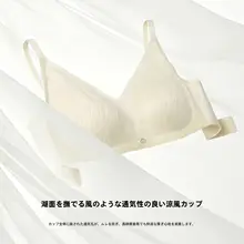 ノンワイヤーブラ レディース 3/4カップ ベストタイプ 薄カップ 通気性 涼感 夏「Aimer」