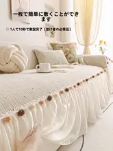 防猫抓仕様の極上の柔らかさソファカバー【毛がつきにくい・オールシーズン対応】