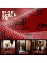 新年用赤い玄関マット【滑り止め付き・お祝いデザイン】