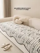 秋冬用 アウトラインソファクッション【滑り止め付き・一体型カバー】