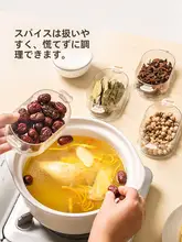 調味料収納ボックス【家用・密封容器・花椒用】