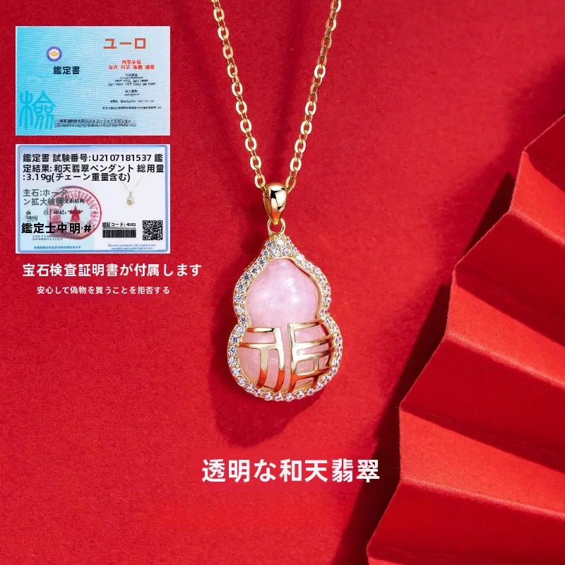 和田玉のひょうたんペンダント：クリスマスプレゼントとしての女性向け純銀ネックレスの評価