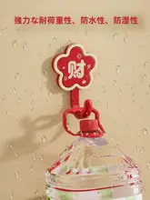 新年用中国結のフック【強力粘着・赤色・福字デザイン・壁掛け用】