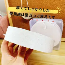 極上の柔らかさ 洗顔パフ【海藻成分・オイルコントロール・吊り下げひも付き】
