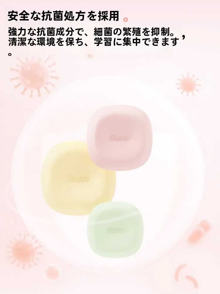 カラフル小方形消しゴム：小学生用の無屑タイプデザインと抗菌キューブの実用性