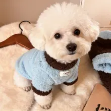 リバーシブルの毛布素材ペット用冬用衣服【保温・ヨークシャーテリア・犬猫用】