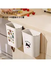 キッチン壁掛けゴミ箱【大容量・便利な生ゴミ用・高級感あるデザイン】