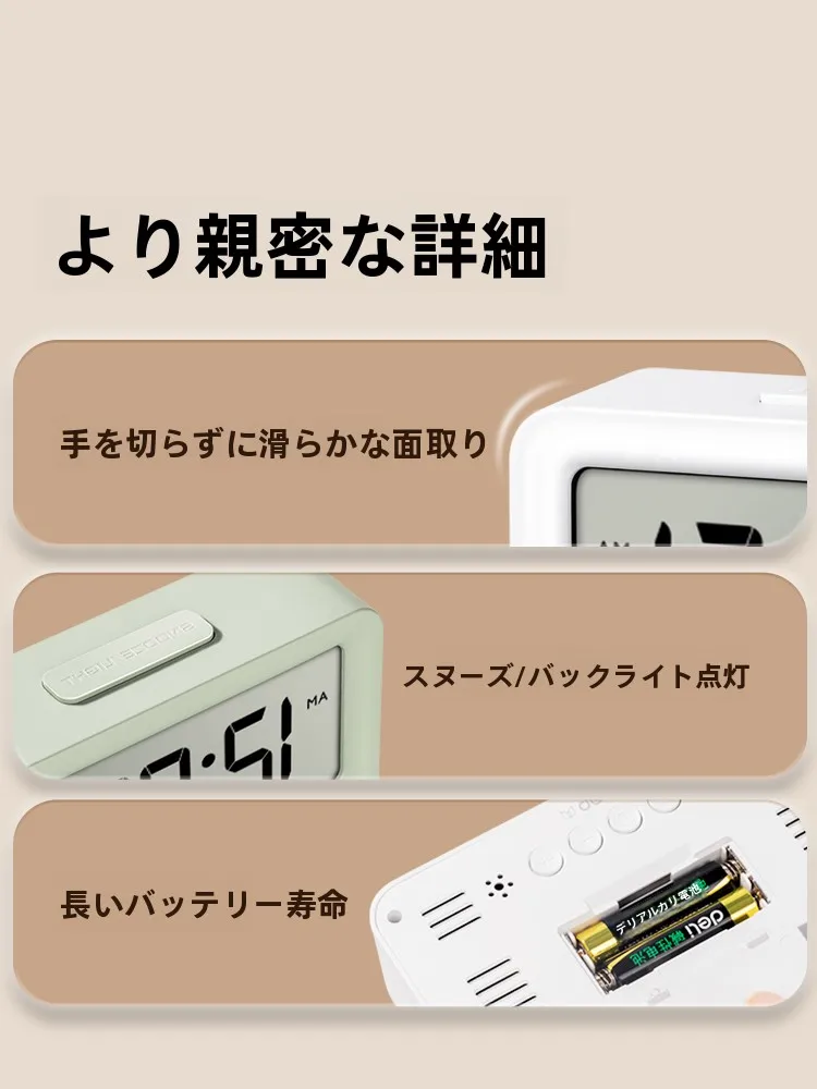 大学生向けメンズ時計の選定：学生用アラームクロックの実用性と機能解析