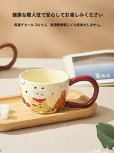 かわいいデザインのマグカップ【陶製・カートゥーン・オフィス用・家庭用】