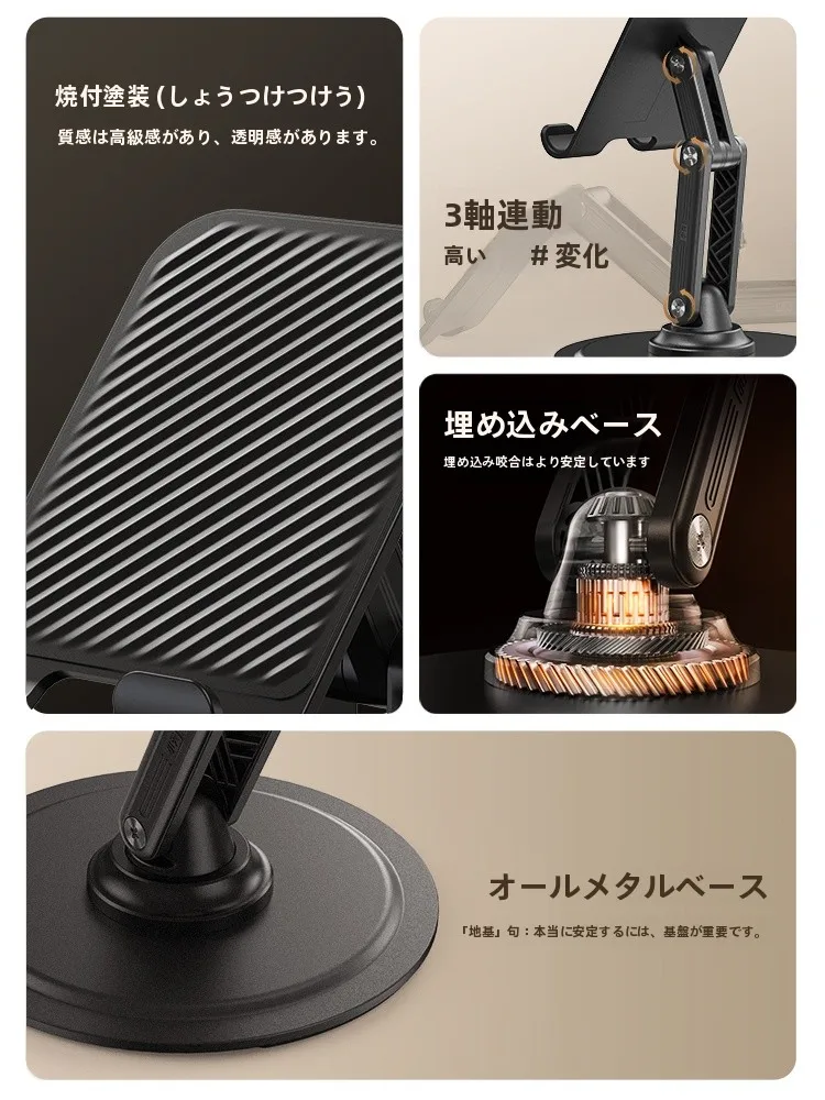多機能調整可能な折りたたみ式スマートフォン・タブレットスタンドの使い方と特性