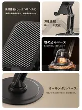 多機能調整可能なデスクトップスマートフォンスタンド【折りたたみ式・タブレット対応】