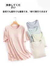 夏用ルーズフィットパジャマ【胸パッド付き・Tシャツ・ショートパンツ】（セットアップ対応）