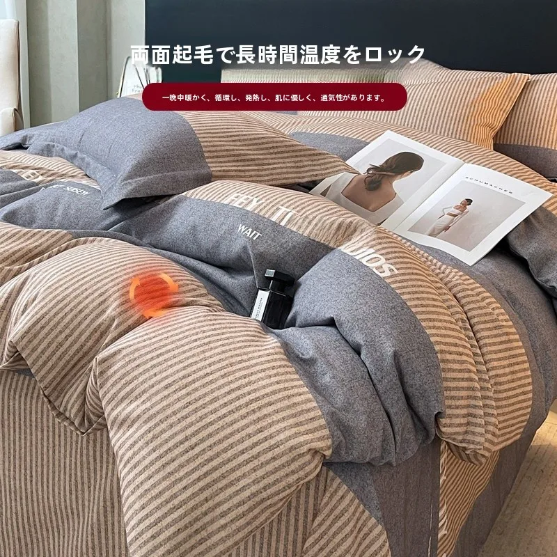 冬の生地を選ぶべき理由は？新疆産純綿フランネルがもたらす、心に寄り添う温もりとは