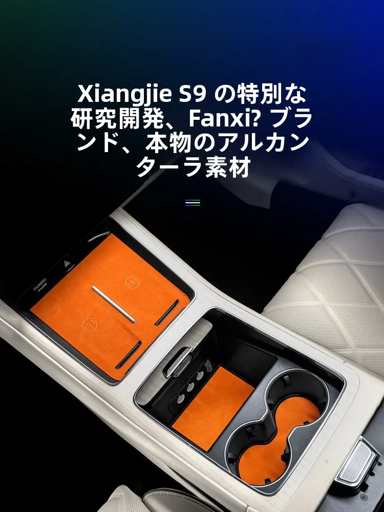 車内をおしゃれに演出！水杯マットの収納効果とデザイン性を徹底解説