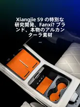 車内をおしゃれに演出！水杯マット【収納マット・車アクセサリー・タマイズ対応】