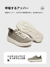 厚底カジュアルシューズ【レトロデザイン・通気性・低めのダンススタイル】