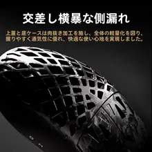 複合カーボンファイバー製 無線ゲーミングマウス【中小手対応・軽量・エルゴノミックデザイン】
