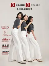嬉しいデザインのホワイトデニムパンツ【レディース・ルーズフィット・梨型シルエット・長めの丈】