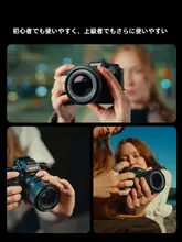 85mm F2.0 EVOレンズ【フルフレーム対応・オートフォー・大口径】