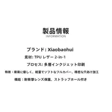 デニム星柄スマホケース【iPhone対応・独特なデザイン・ソフト素材】