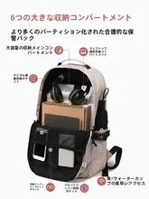 大容量の学生用リュック【男女兼用・トレンドデザイン・高校生向け】