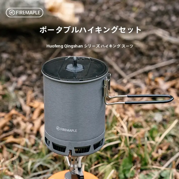 多機能アウトドア鍋【軽量・キャンプ・ハイキング用・煮込み料理対応】