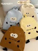 かわいいキャラクター柄 リュックサック【子供用・カジュアル・学校用・旅行用】