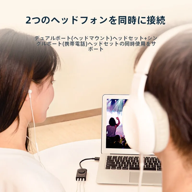オーディオコーデックの選び方で音質が変わる？UGREENのUSBサウンドカードが解決するリアルな使い方
