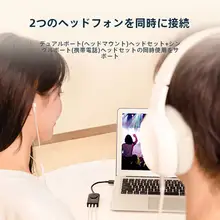 UGREEN USB外付けサウンドカード【デスクトップ・ノートパソコン用・オーディオ変換器・ヘッドフォンマイク対応】