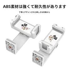 横竖回転式スマホホルダー三脚【八本足・ユニバーサル冷靴クリップ・カメラ用】