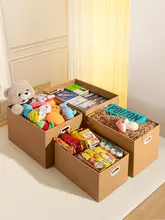 ギフトボックス 収納ボックス 段ボール箱 蓋付き 大容量 誕生日 プレゼント 引越し 整理 本収納