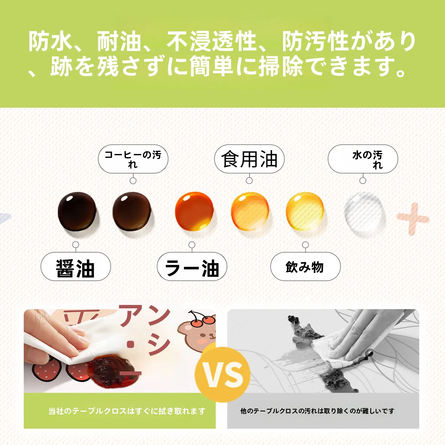 耐久性の高いダイニングテーブルクロスを選ぶべきポイントは？