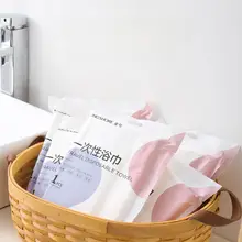 使い捨てバスタオル【大判厚手・旅行用・圧縮タオル付き】（セットアップ対応）