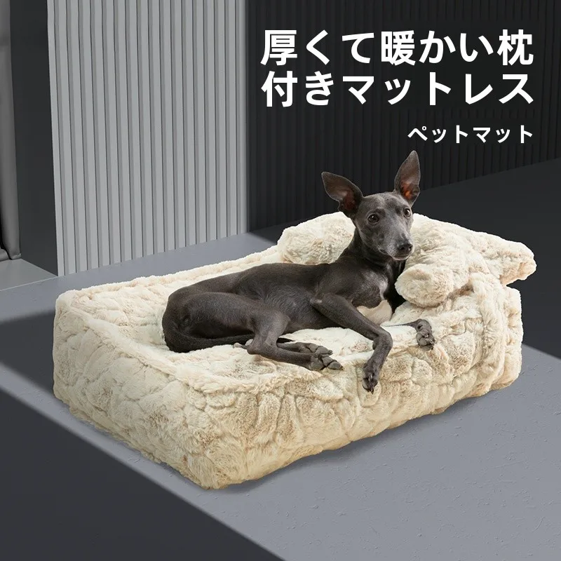 大型犬用冬期保温ベッド：仿羊绒外層で快適な睡眠を実現