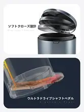 スタイリッシュなフットペダル付きゴミ箱【蓋付き・リビング・キッチン・トイレ用・大容量】