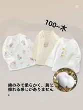 新生児用コットン製和尚服【お腹を守るデザイン・ホームウェア】