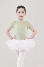 子供用 バレエダンス衣装【レース付き・短袖・練習着・体操服・スカート付き】