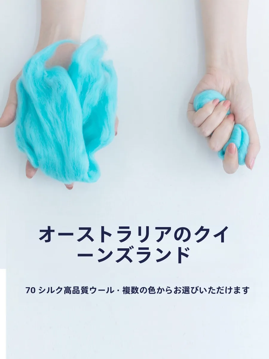 羊毛フェルト24色セット：初心者向けDIY手芸に最適な材料パック