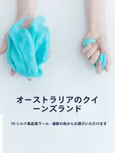 羊毛フェルト24色【DIY手作り工芸用・初心者向け・幼稚園活動】（セットアップ対応）