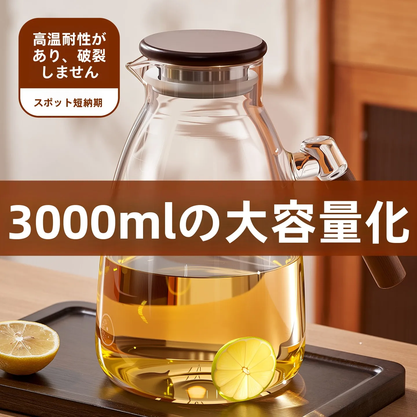 梅雨に備えて買うべき！厚手生地クッションと耐熱ポットの徹底解説