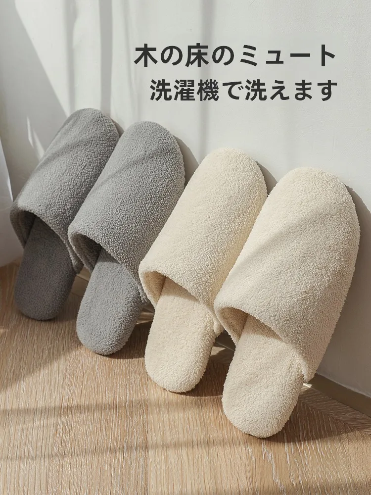 梅雨に備えて買うべき！小清新スタイルのデスク飾りと抗菌スリッパの完全ガイド