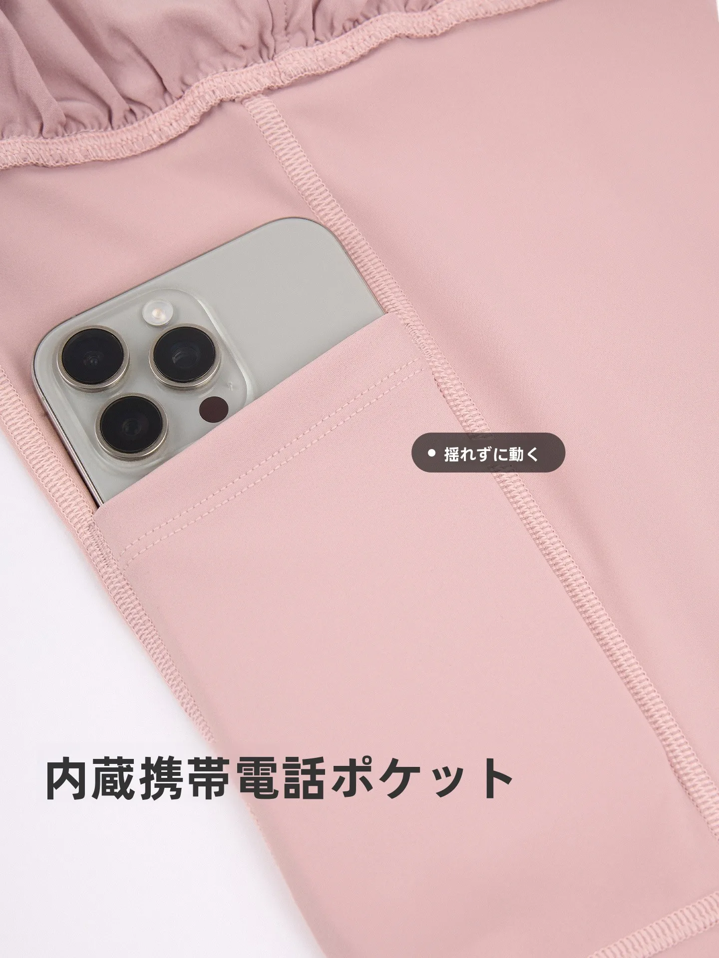 ランニング短パンを選ぶときに迷うのは、本当に「通気性」なのか？