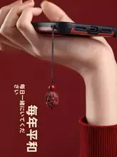 朱砂の本命佛スマホ吊り下げ守護お守り【天然紫金砂・十二生肖デザイン】