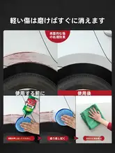 Turtle 車用傷修復用ワックス【深層研磨・ポリッシュ用】