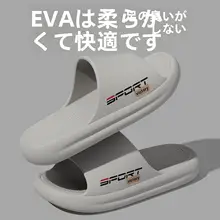 防臭ビーチサンダル【夏用・滑り止め・室内外兼用】