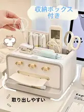 多機能ティッシュボックス【家庭用・リビング・軽やかなデザイン・スマホホルダー・ペン立て付き】